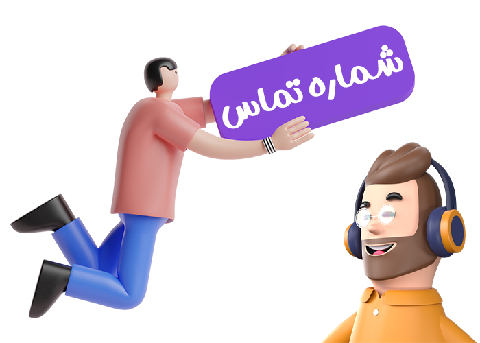 درباره من